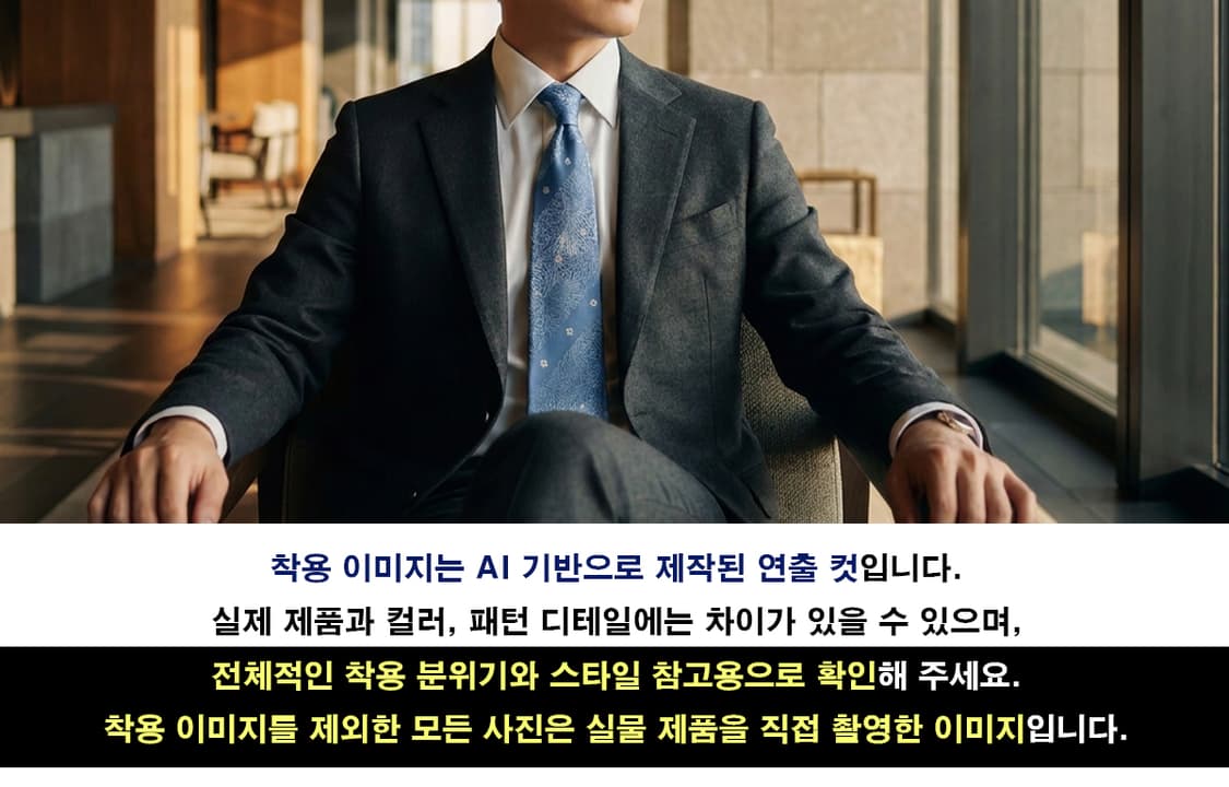 니나리치 실크 블루 플라워 자카드 넥타이 9.3cm A+등급 K2524 상품이미지3