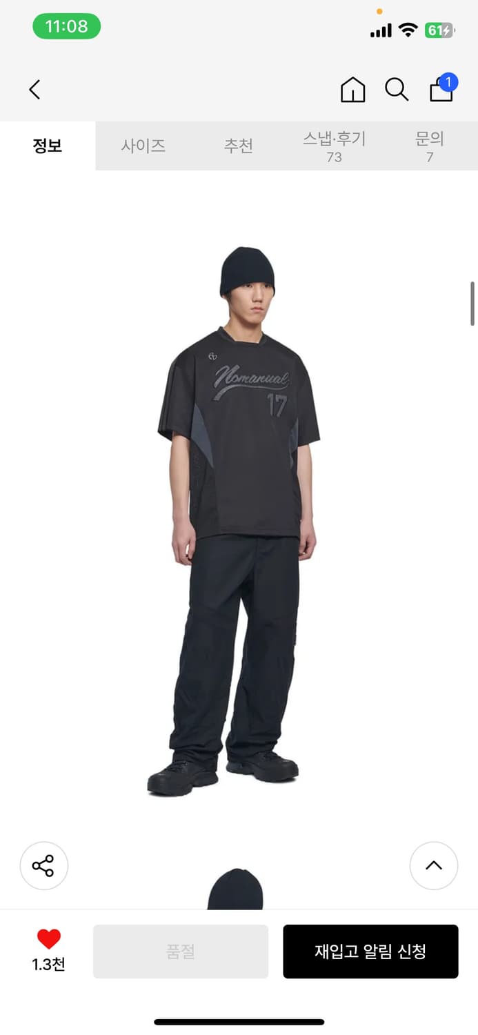 (새상품)(L) 노메뉴얼 SWEEP BASEBALL JERSEY 판매 상품이미지2