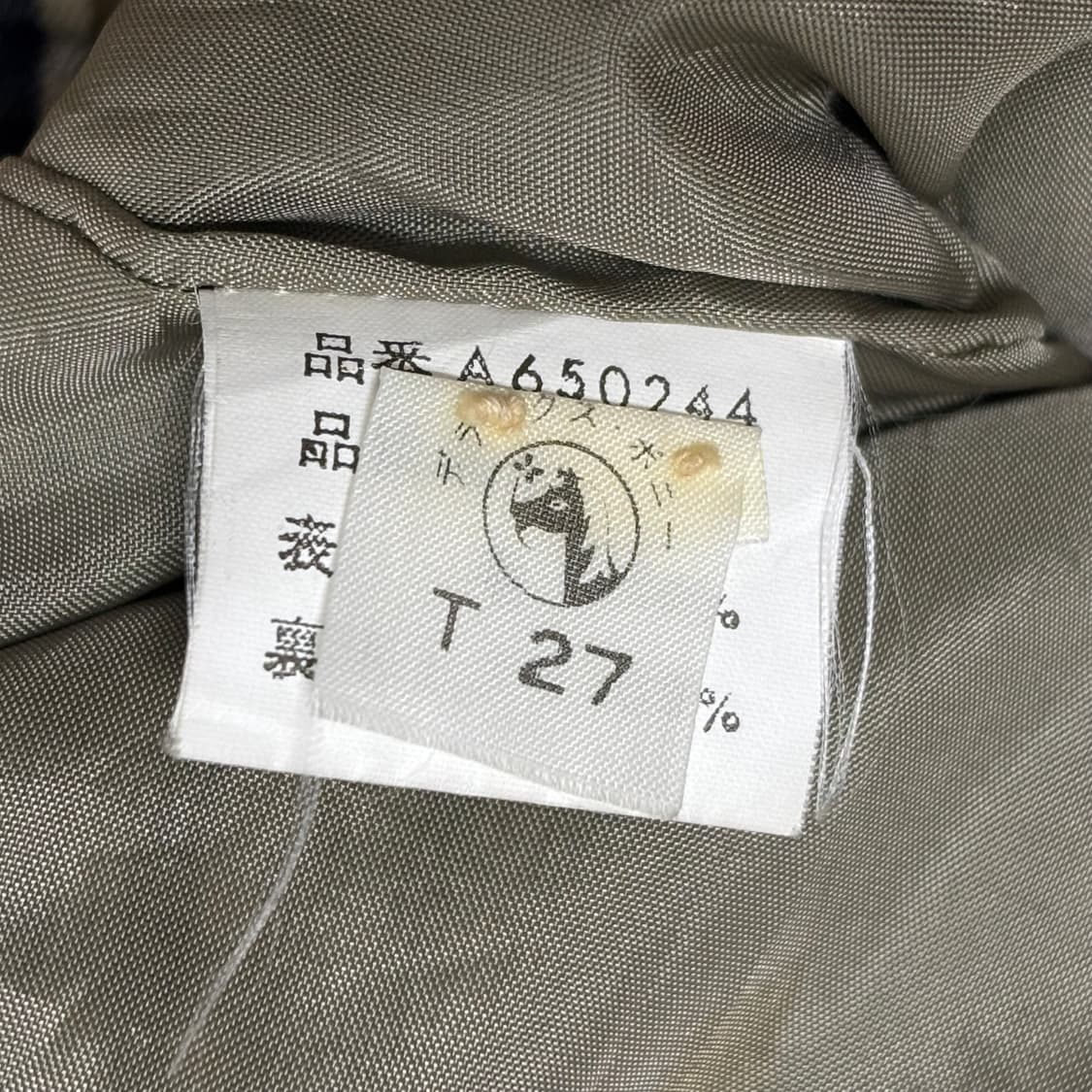 Aquascutum 아쿠아스쿠텀 노바체크 블루종자켓 상품이미지9