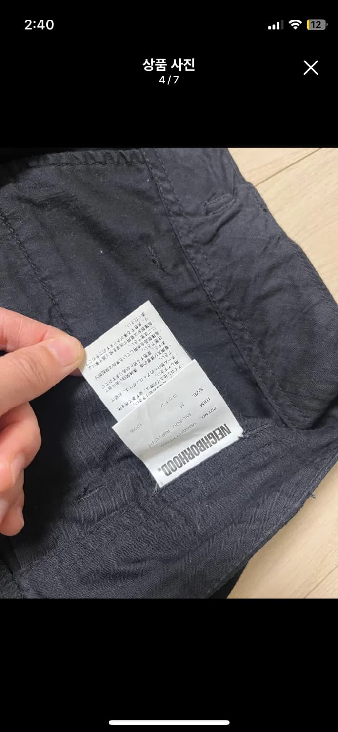 네이버후드 카고팬츠 블랙 M 상품이미지4