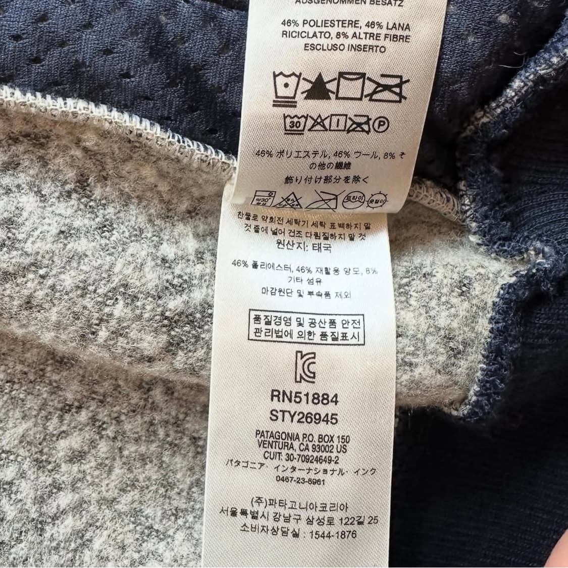 파타고니아 울리스터 플리스 자켓 상품이미지10