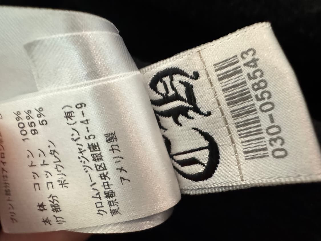 크롬하츠 아이차트 후드집업 상품이미지9