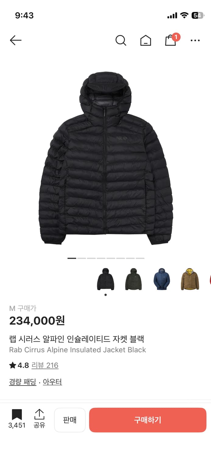 랩 시러스 알파인 경량패딩 블랙 상품이미지1