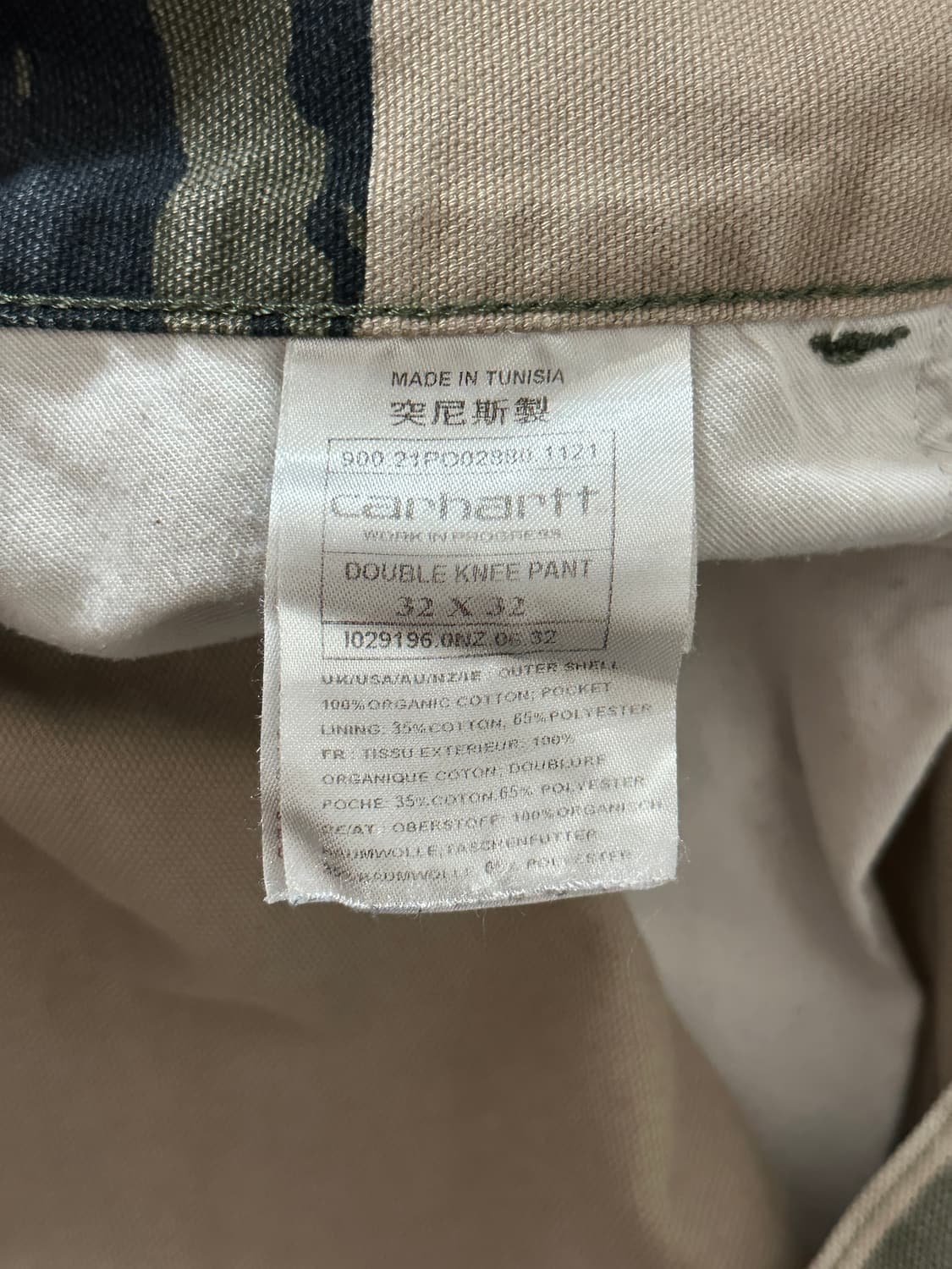 (33)칼하트WIP 카모 더블니 상품이미지6