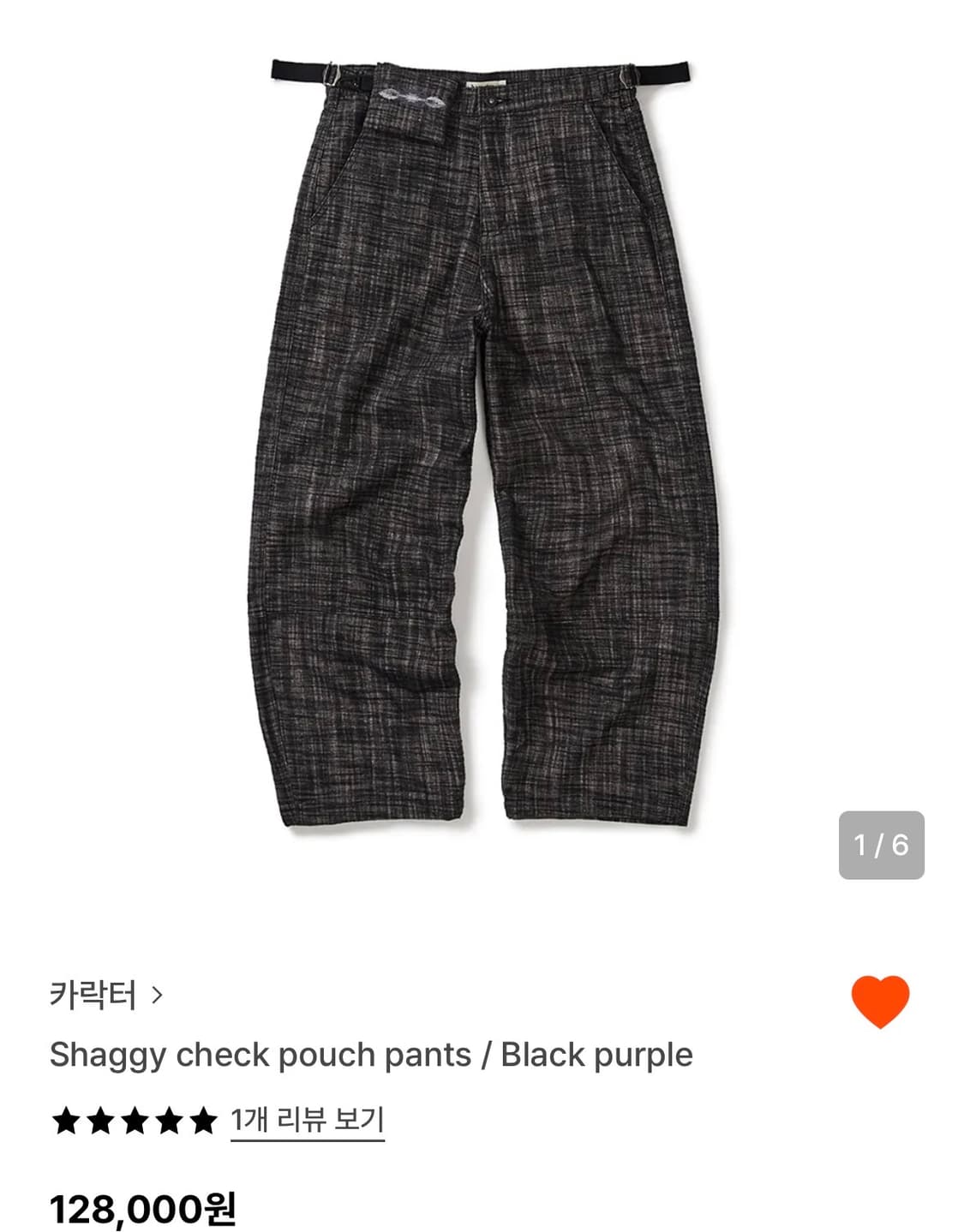 카락터 shaggy check pouch pants 01 블랙퍼플 상품이미지1