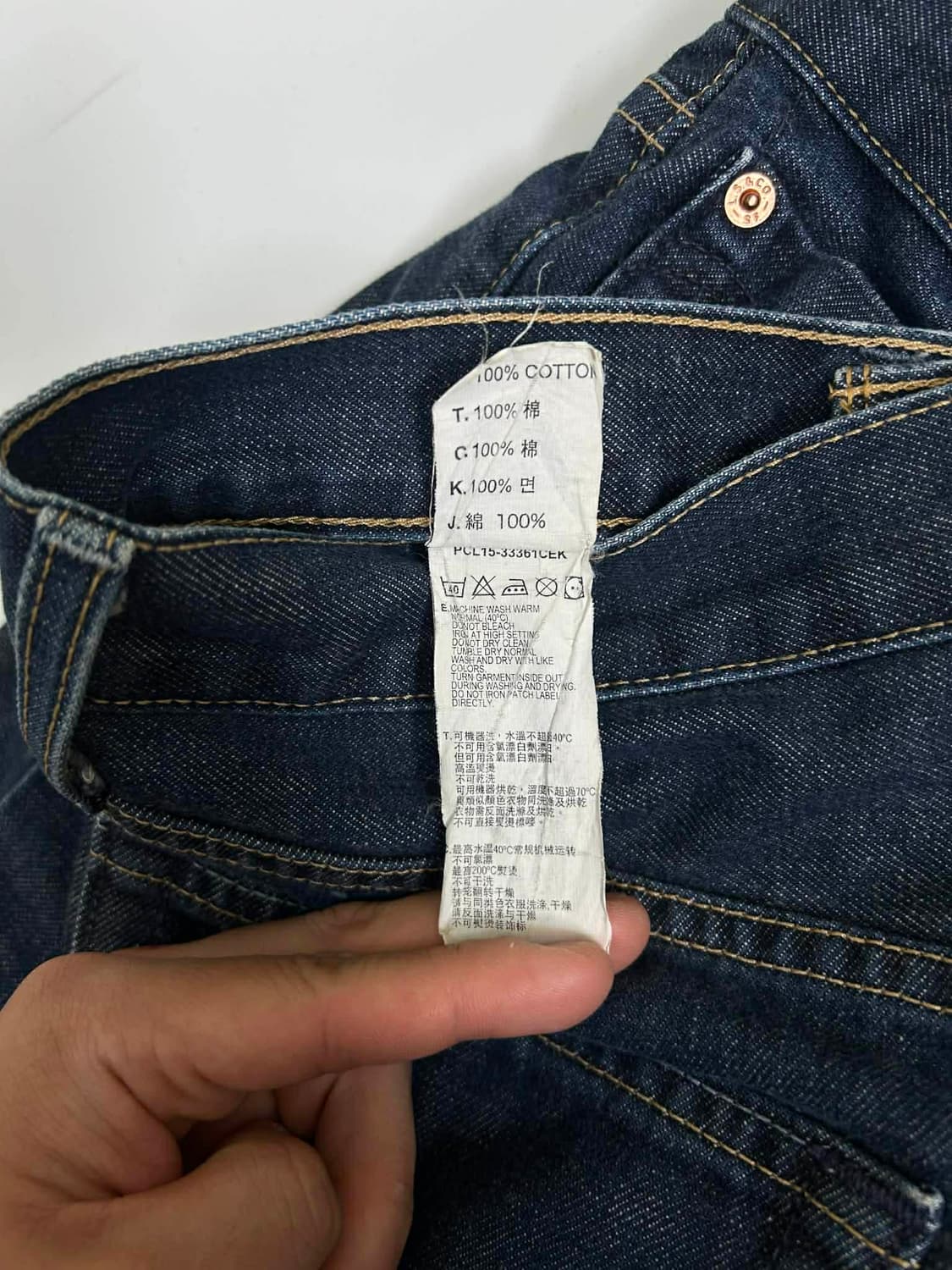 [32/34] 리바이스 506 중청 데님 팬츠 상품이미지3