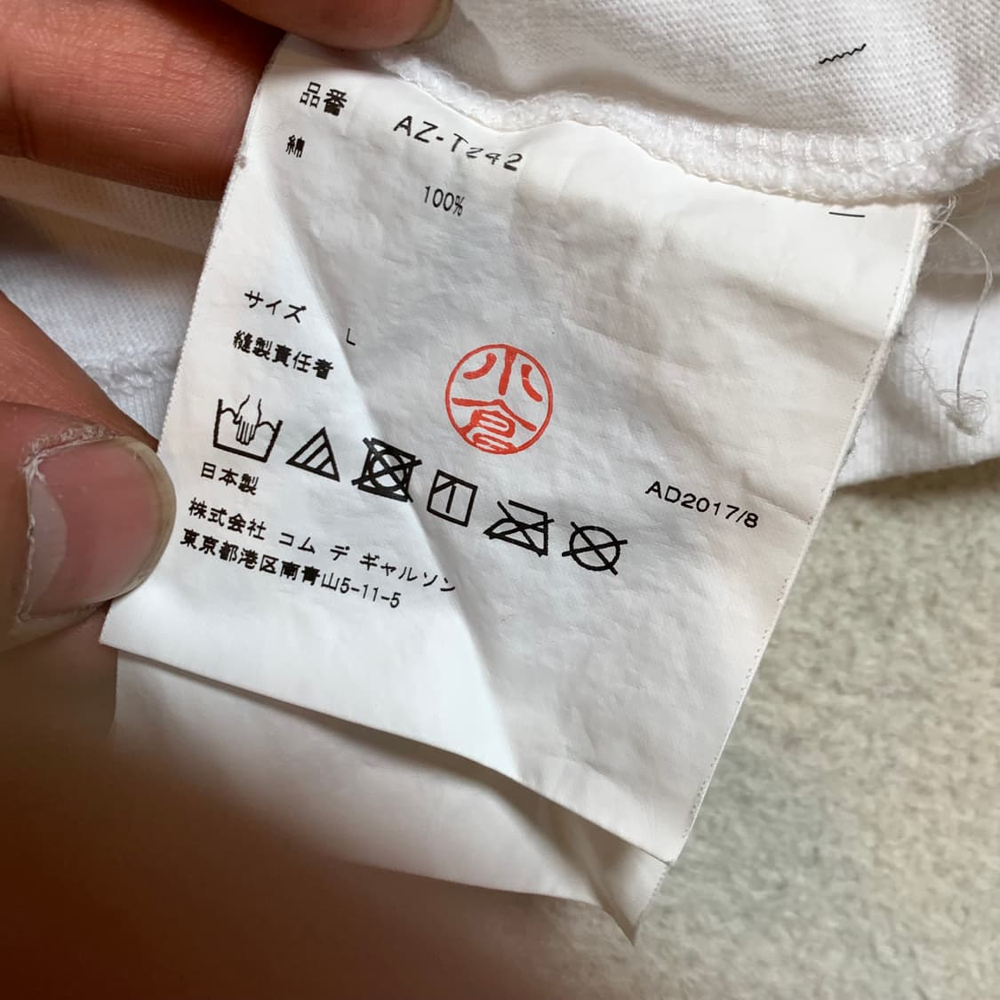 꼼데가르송 플레이 카모하트 반팔 티셔츠 상품이미지5