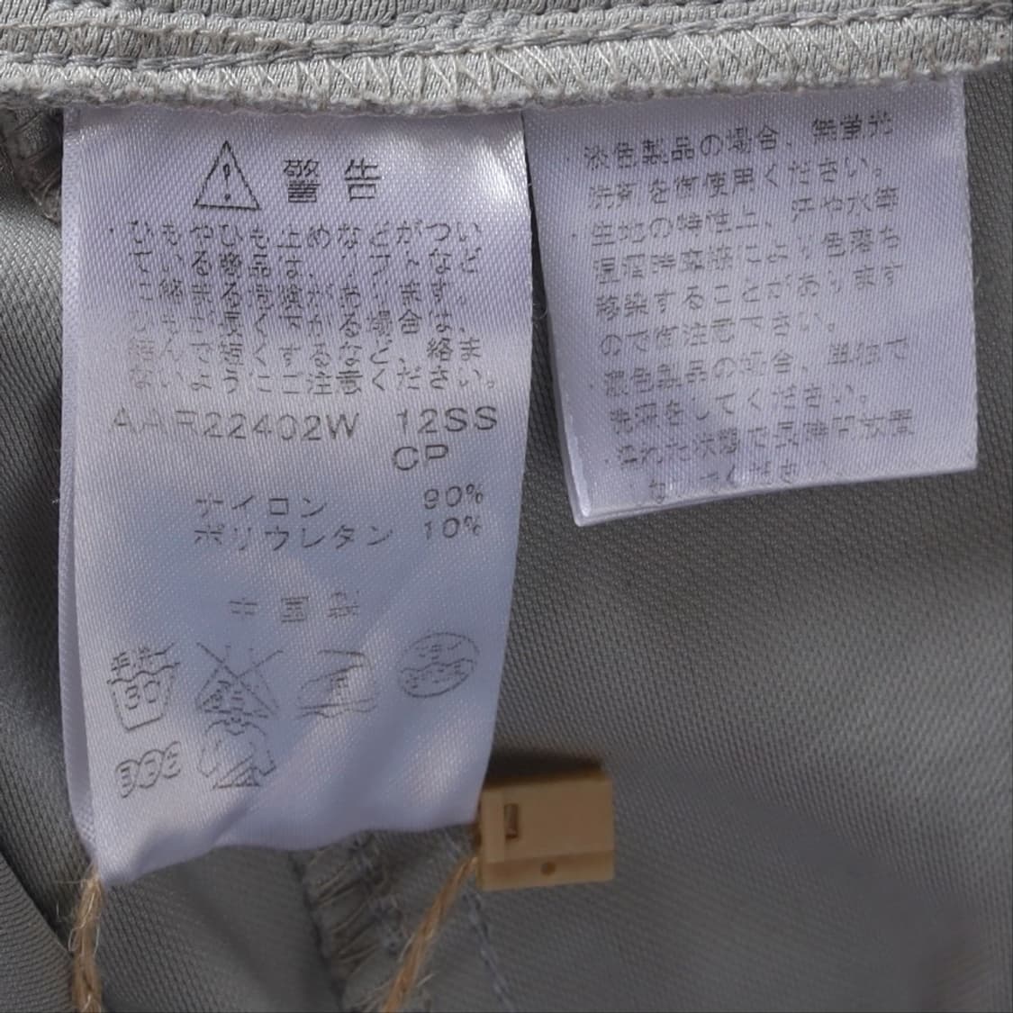 꾸레쥬 Courrages Nylon Pants  상품이미지9