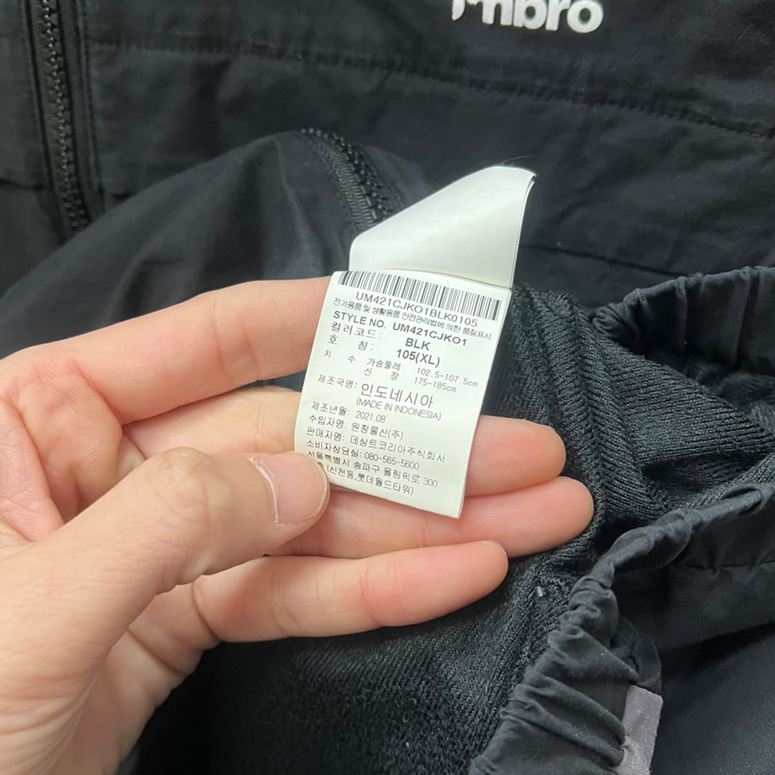 엄브로 백로고 후디 웜업 바람막이 자켓 105 상품이미지5