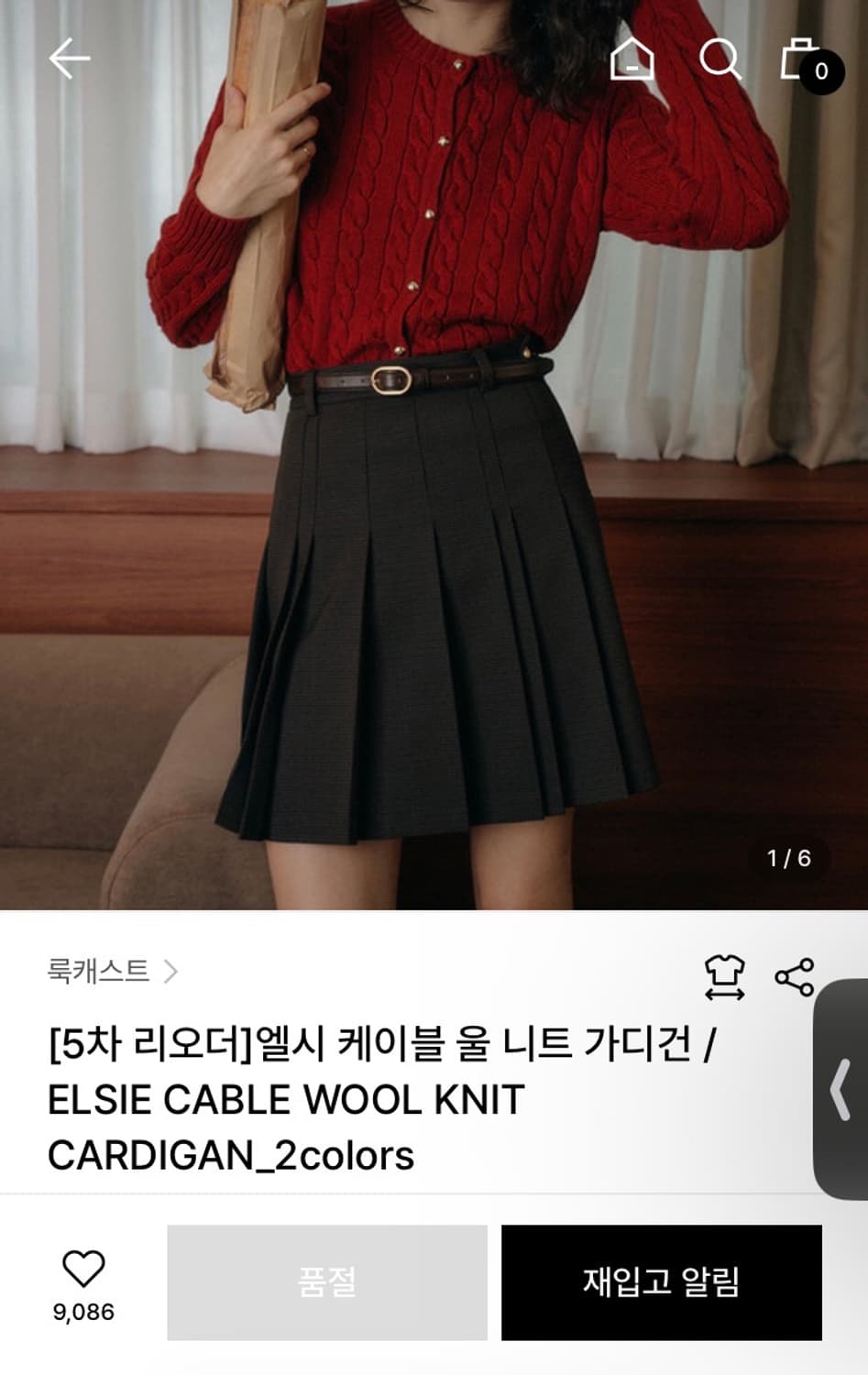 [새상품]룩캐스트 엘시 케이블 울 니트 가디건 상품이미지1