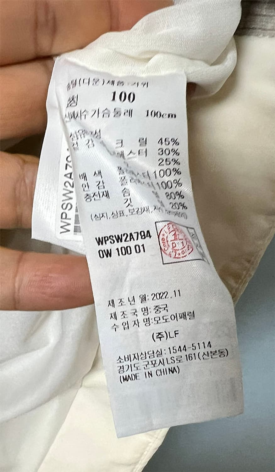 헤지스 남자 니트패딩 새상품 구스다운 캐주얼 L 100 상품이미지4