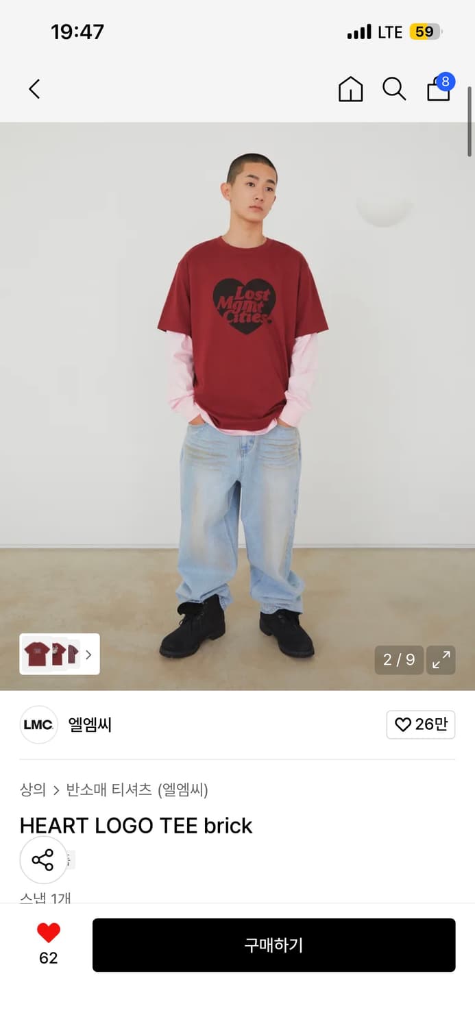 엘엠씨 반팔티 상품이미지5