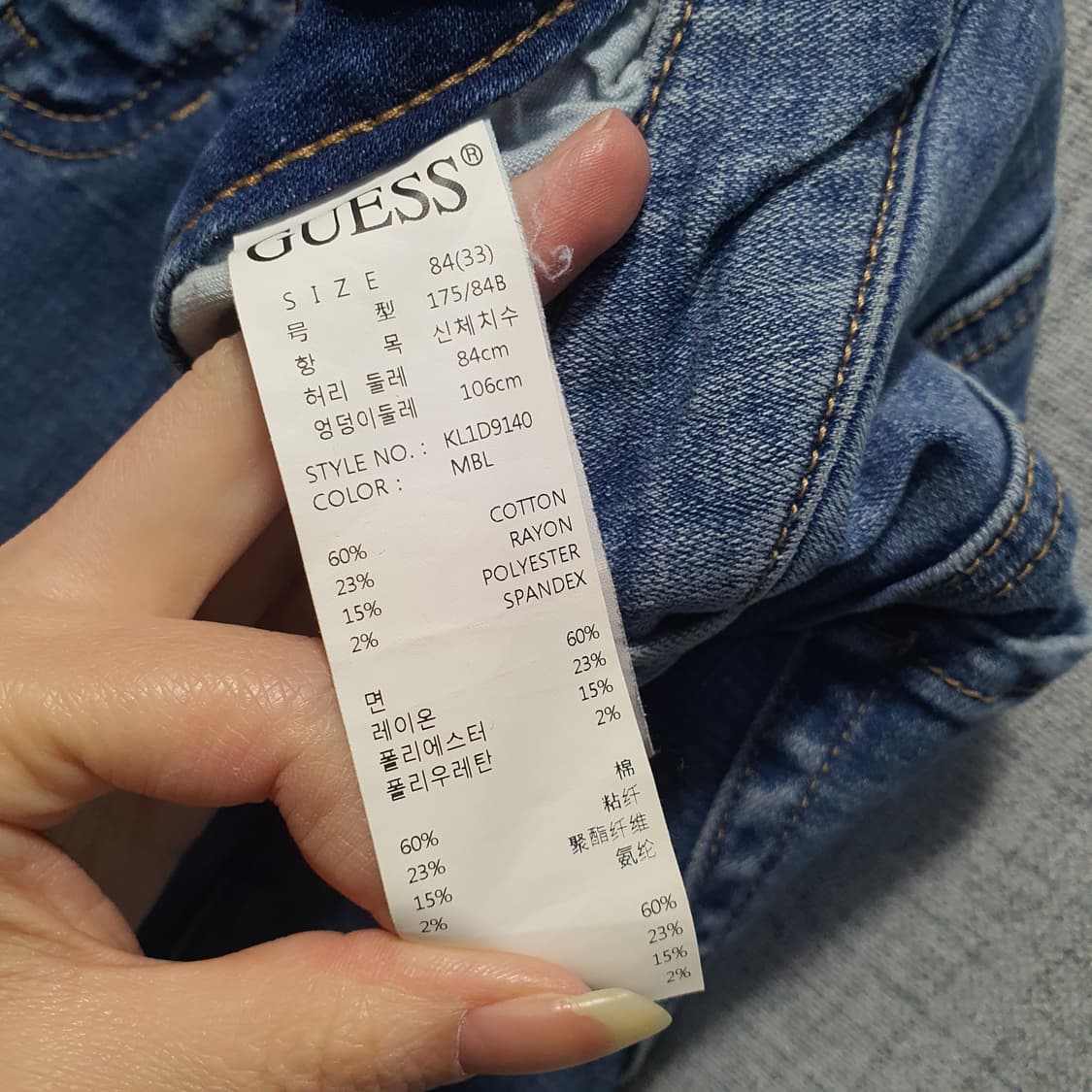 게스 남성 데님 청바지  상품이미지5