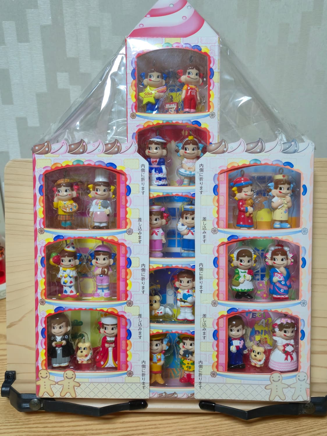 페코짱 50주년 키링세트 상품이미지1