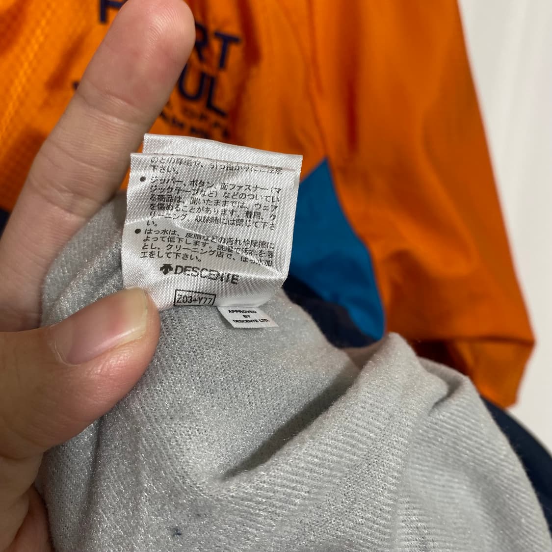 엄브로 윈드브레이커 상품이미지9