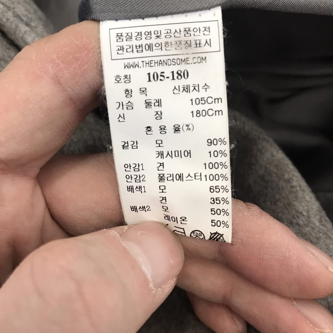 더 캐시미어 히든버튼 캐시미어코트 [100-105] 상품이미지5