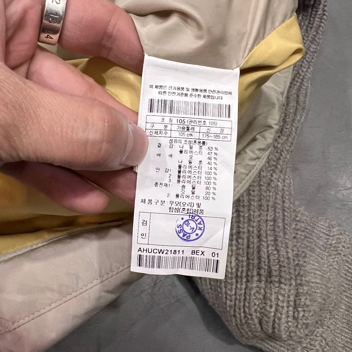  헨리코튼 니트 소매 점퍼 y14408 상품이미지8