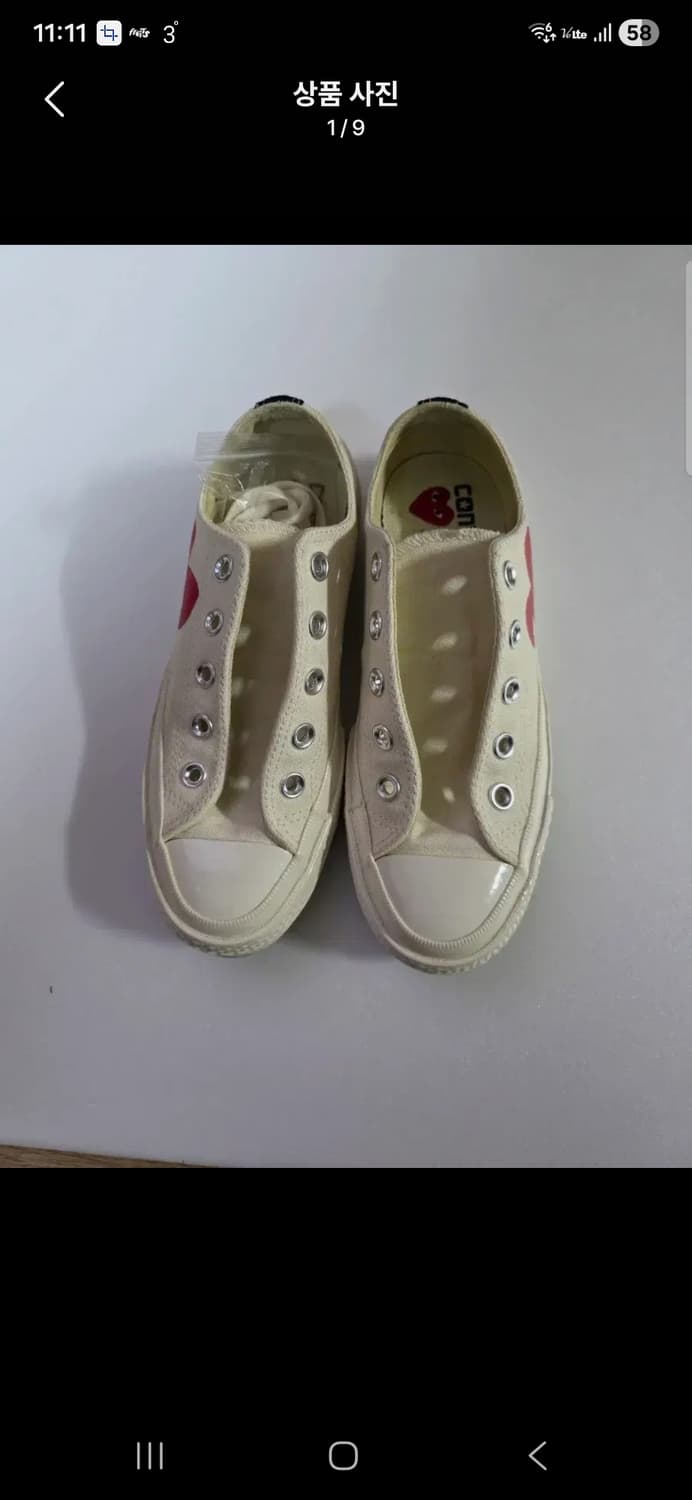 꼼데가르송 컨버스 척테일러 아이보리 로우 사이즈 220 (35) 상품이미지1