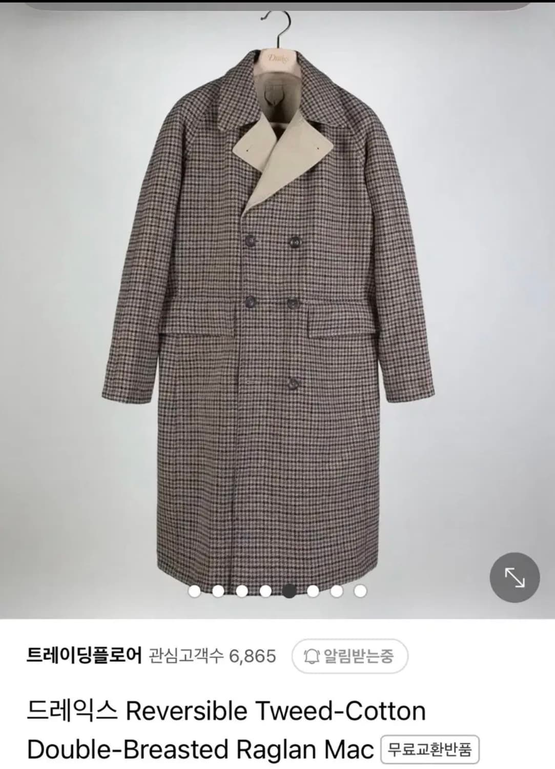 드레익스 발마칸 리버시블 코드 36사이즈 상품이미지5