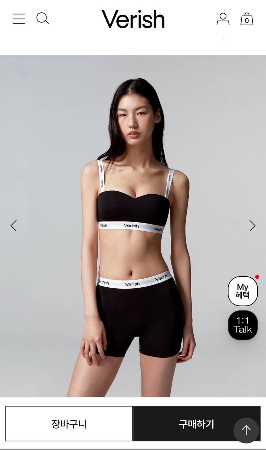 베리시 코튼 브라 로고밴드 오프숄더 블랙 상품이미지2