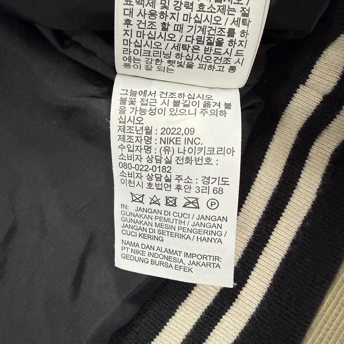 (L)나이키 Nike 어센틱 울 바시티 자켓(블랙,검흰) 상품이미지5