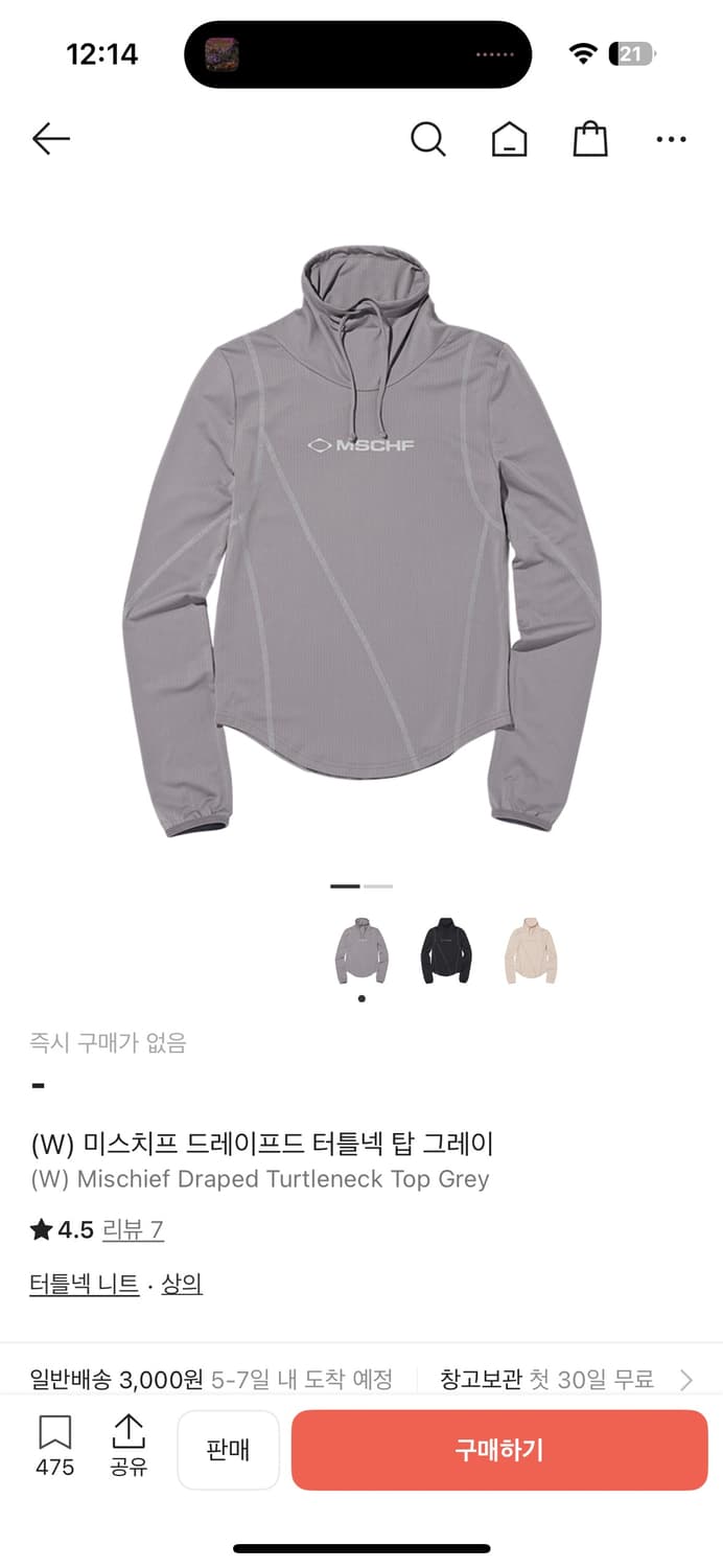 미스치프 드레이프드 터틀넥 탑 그레이 s 상품이미지1