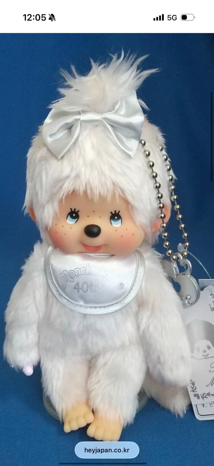 몬치치 40주년 몬치치짱 키체인 상품이미지1