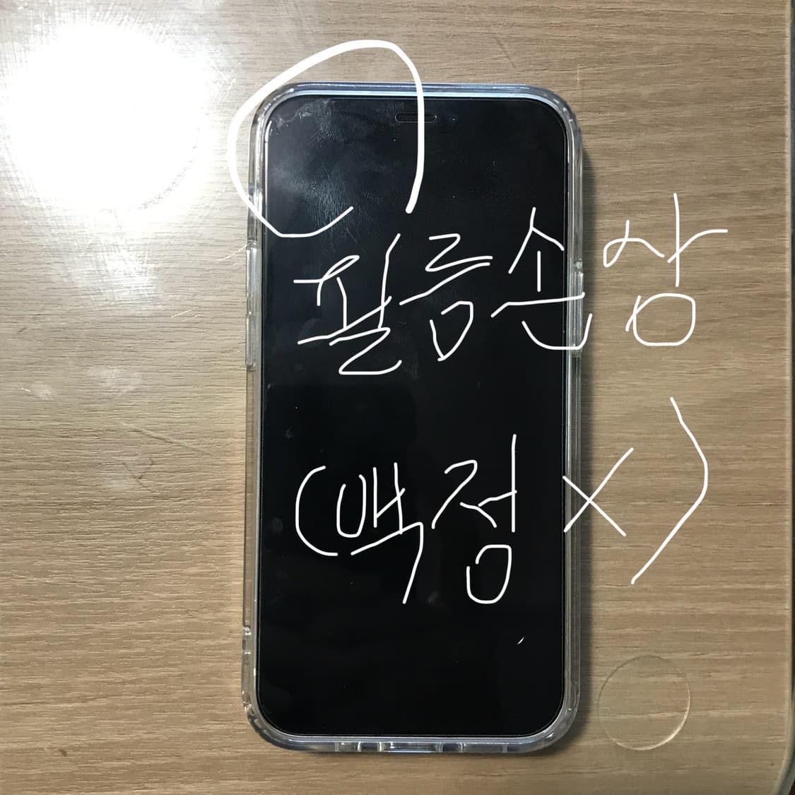 급처) 아이폰12 미니 화이트 64gb 상품이미지2