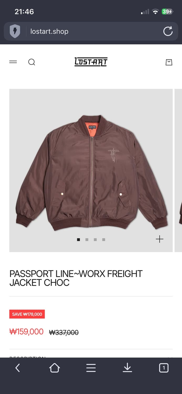 PASSPORT LINE WORX FREIGHT JACKET s 구해요 상품이미지1