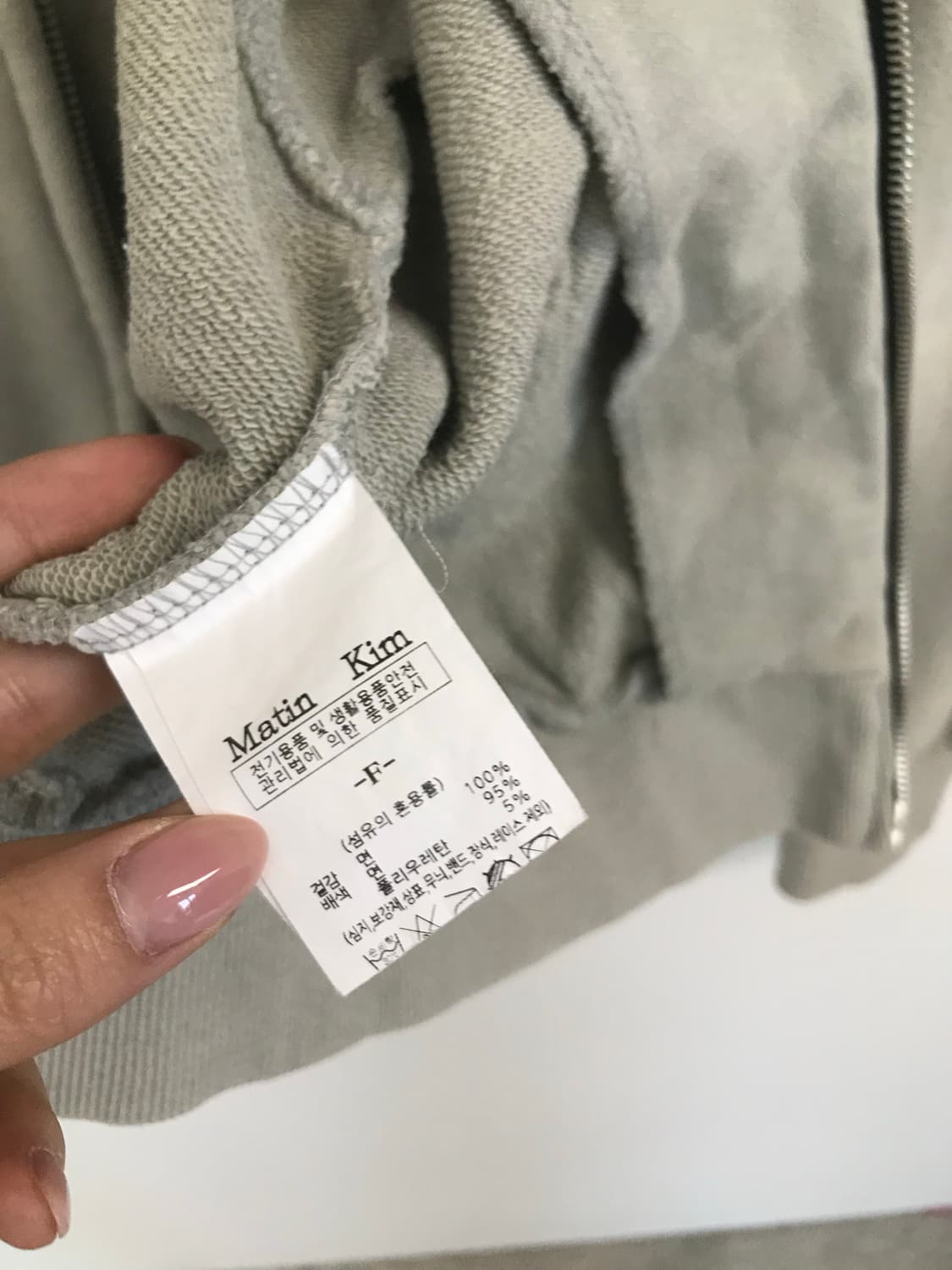 마땡킴 피그먼트 로고 색상 후드집업 상품이미지8