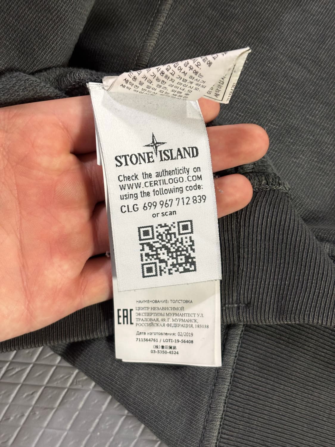 스톤아일랜드 맨투맨 차콜 M 상품이미지5