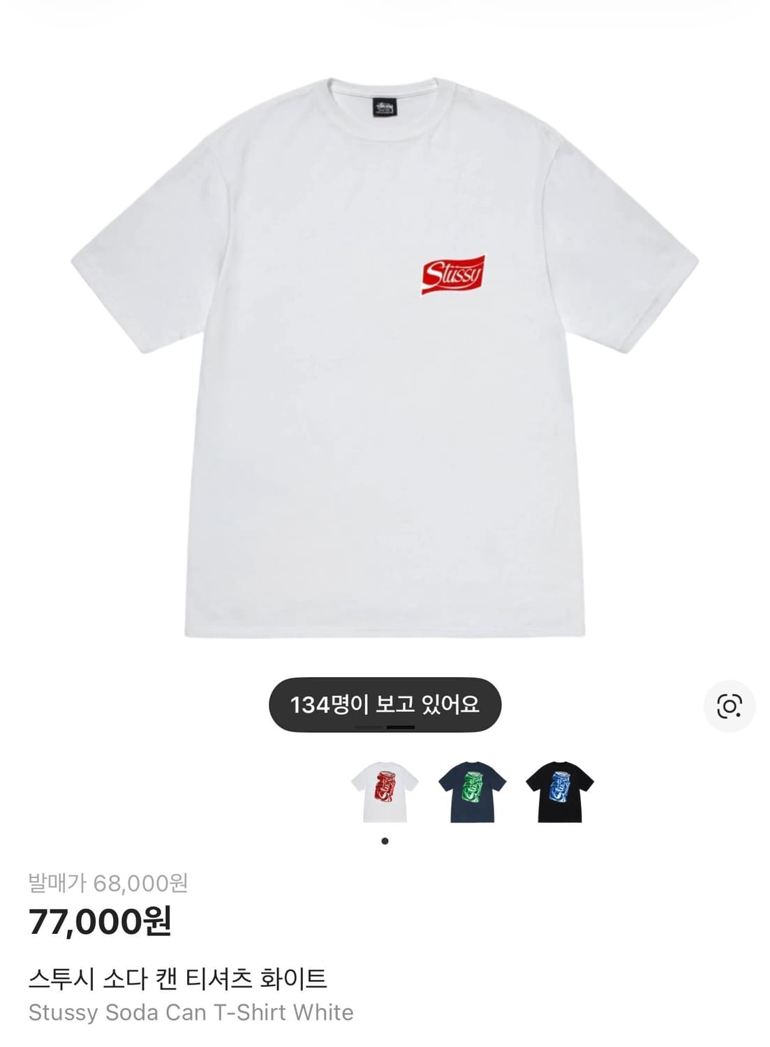 스투시 소다 캔 티셔츠 화이트 xl 상품이미지1