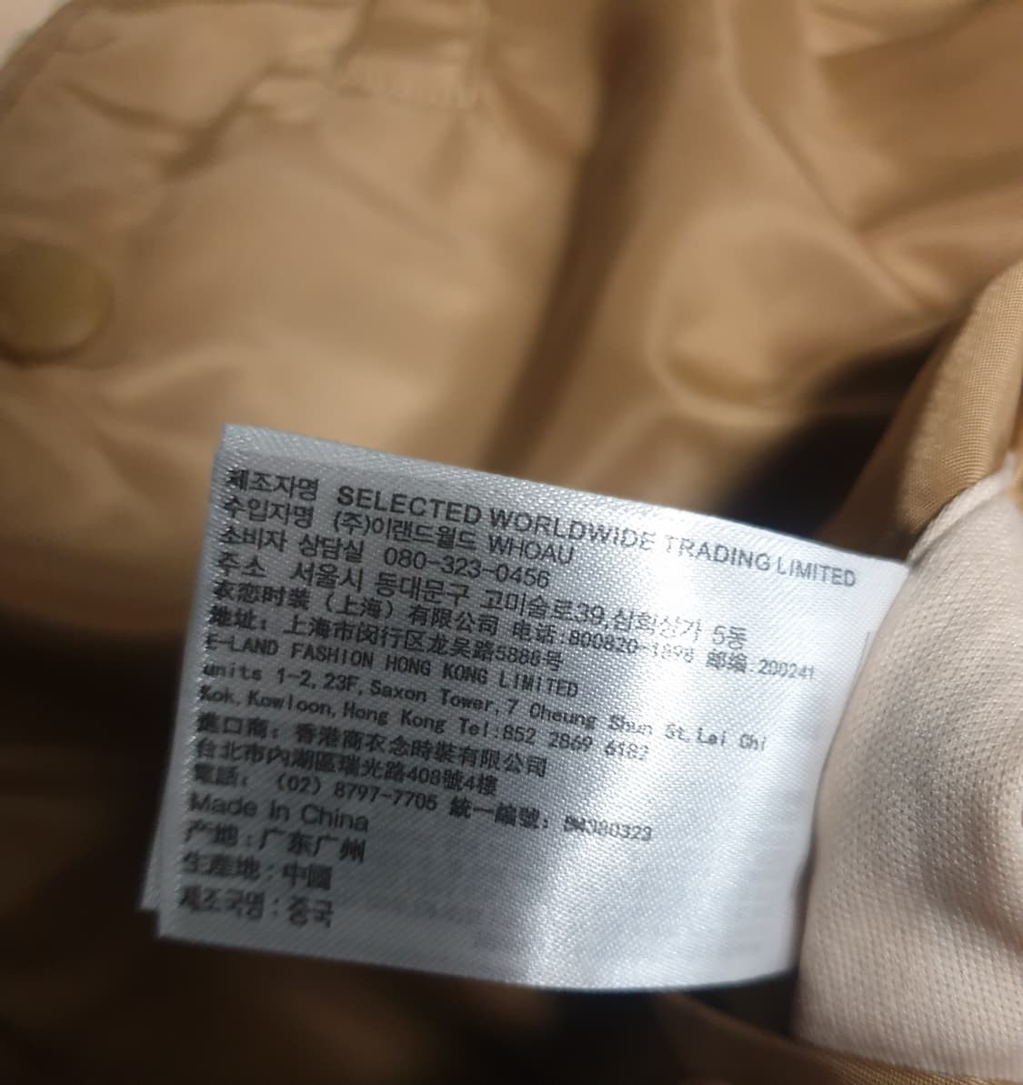 후아유 USA 리버시블 후리스 패딩 조끼 베스트 (S) 상품이미지5