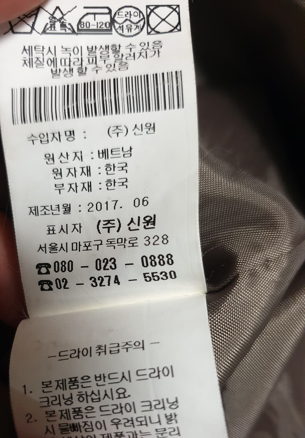 SI 벨티드 후디 야상자켓 카키 (M) 상품이미지4