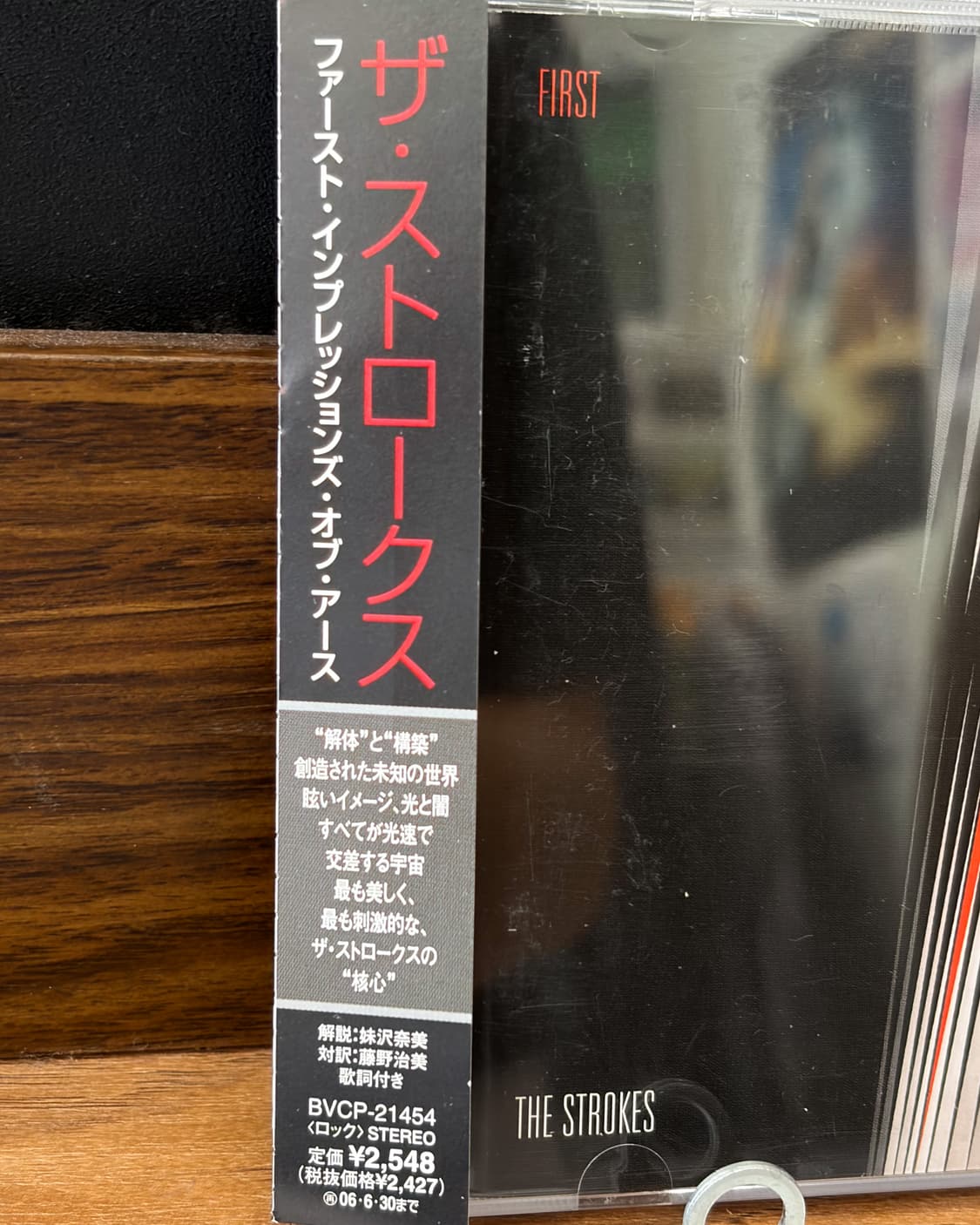 The Strokes 상품이미지2