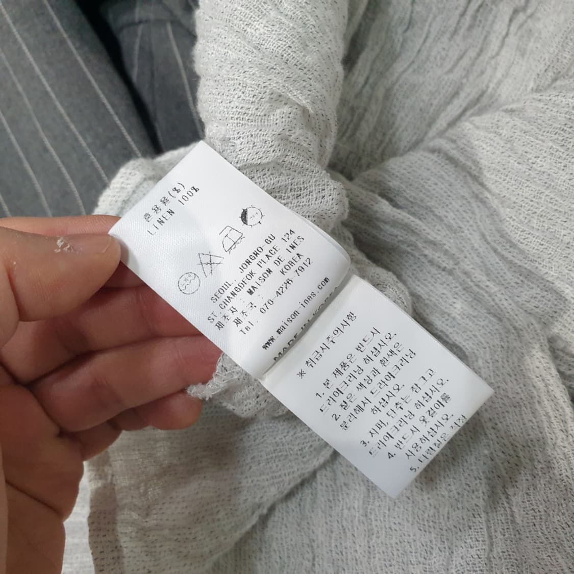 메종드이네스 썸머 린넨 가디건 55 상품이미지6