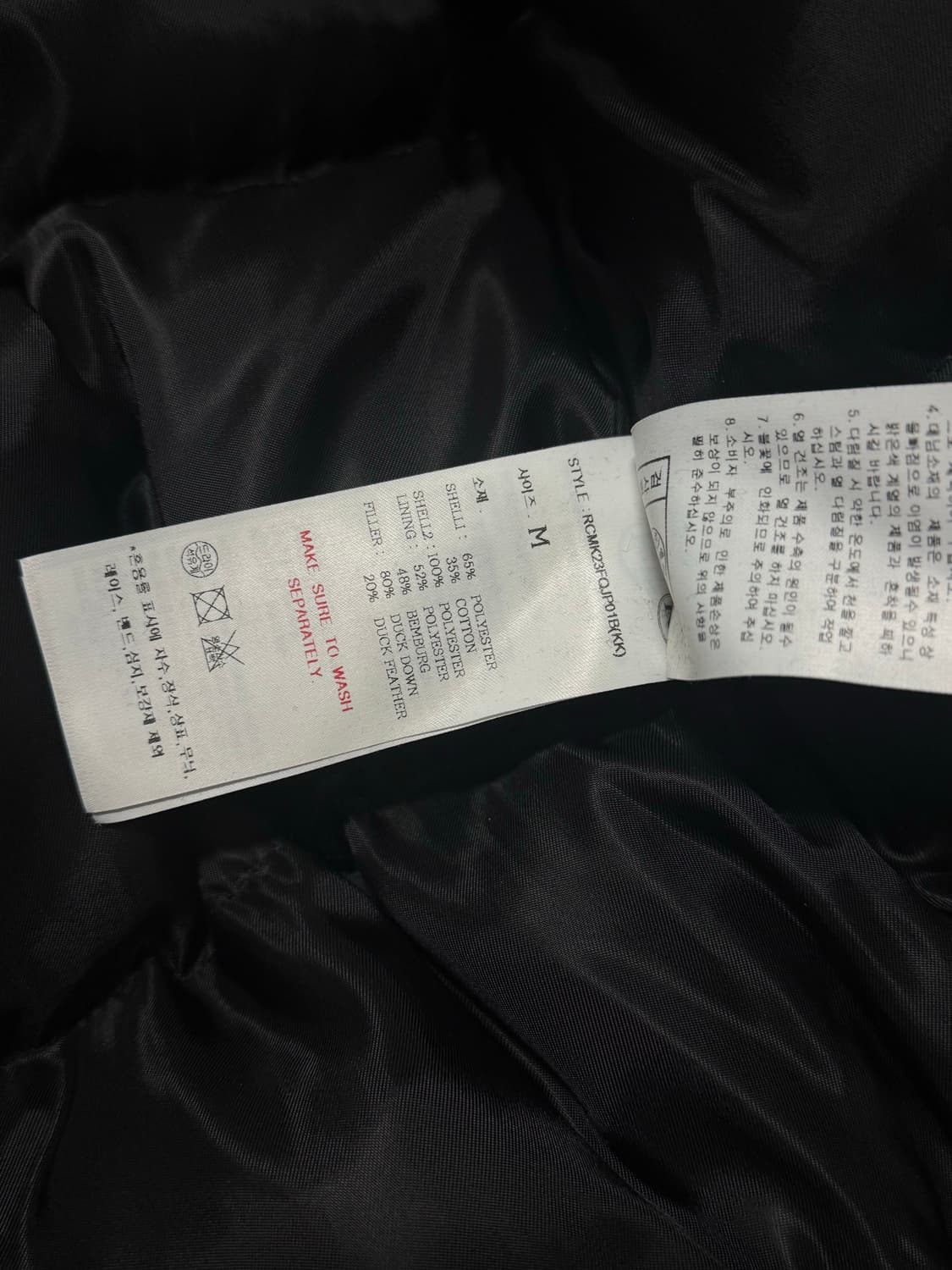 렉토 패딩 상품이미지6