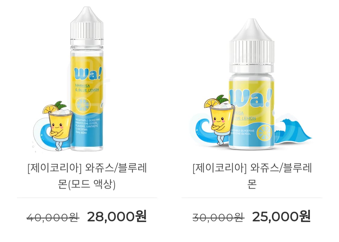 젤라또 /와액상 상품이미지2