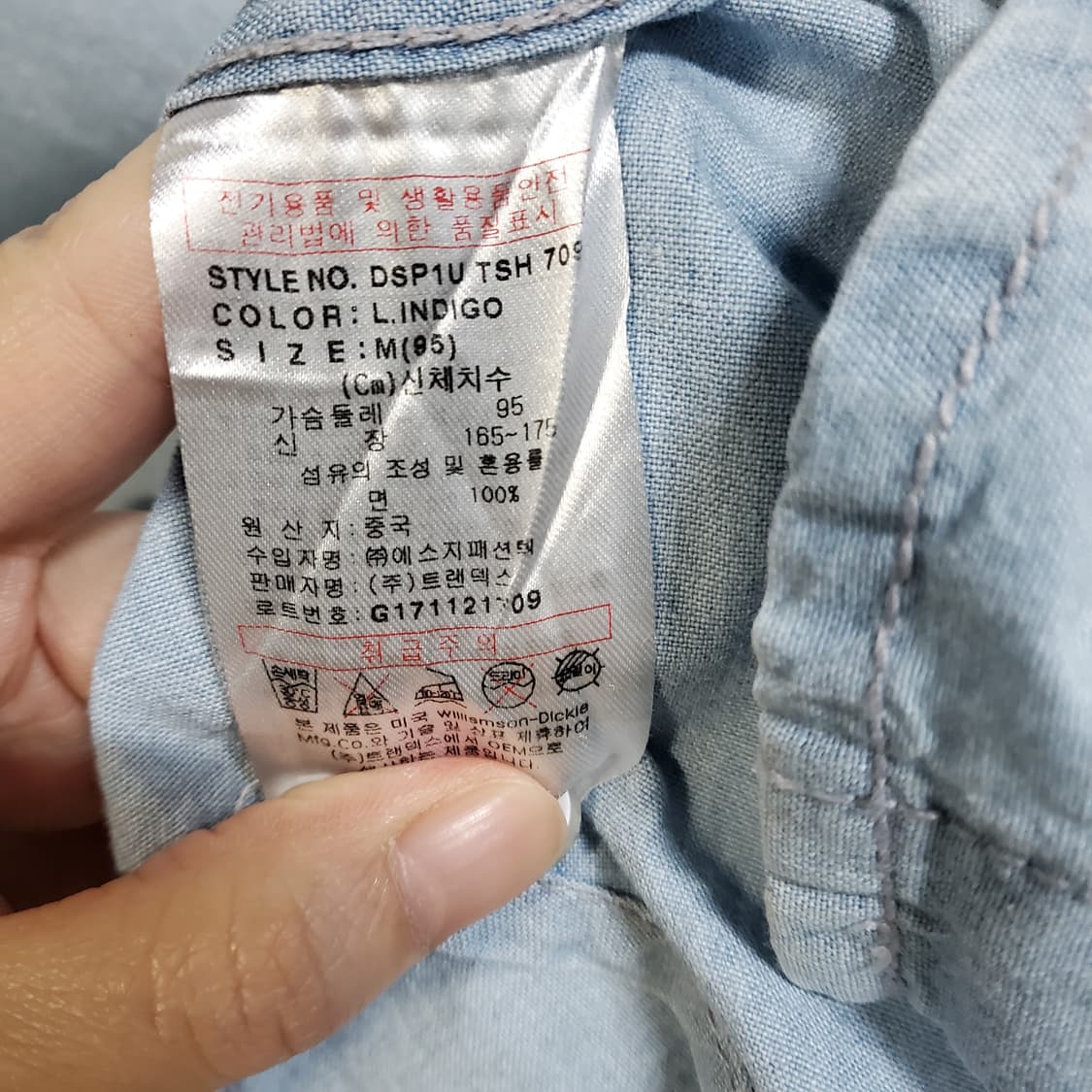 디키즈 연청 데님 셔츠  상품이미지5