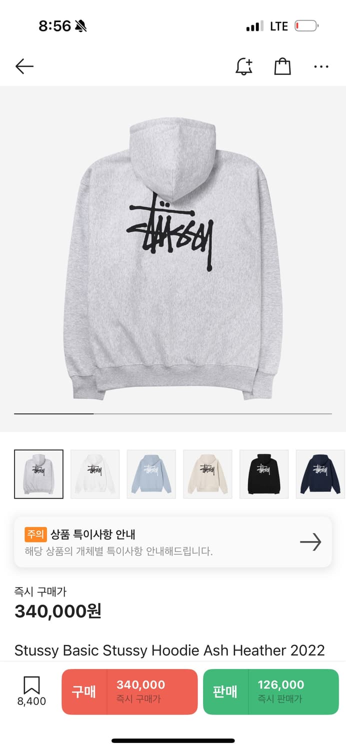 스투시 후드티 상품이미지2