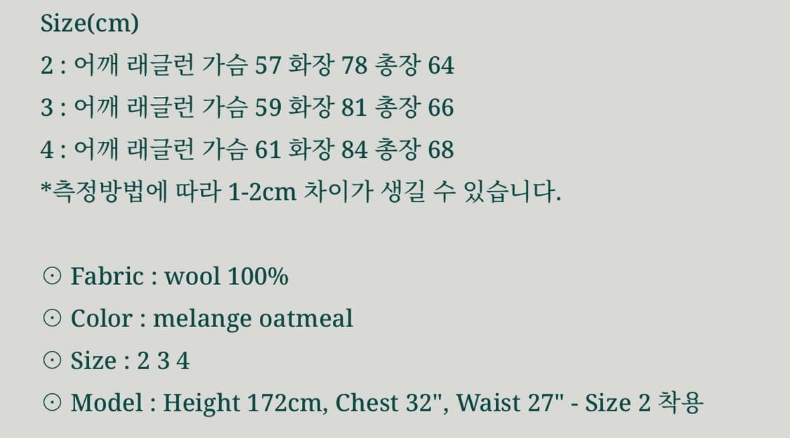 [비헤비어] C2 가디건 상품이미지3