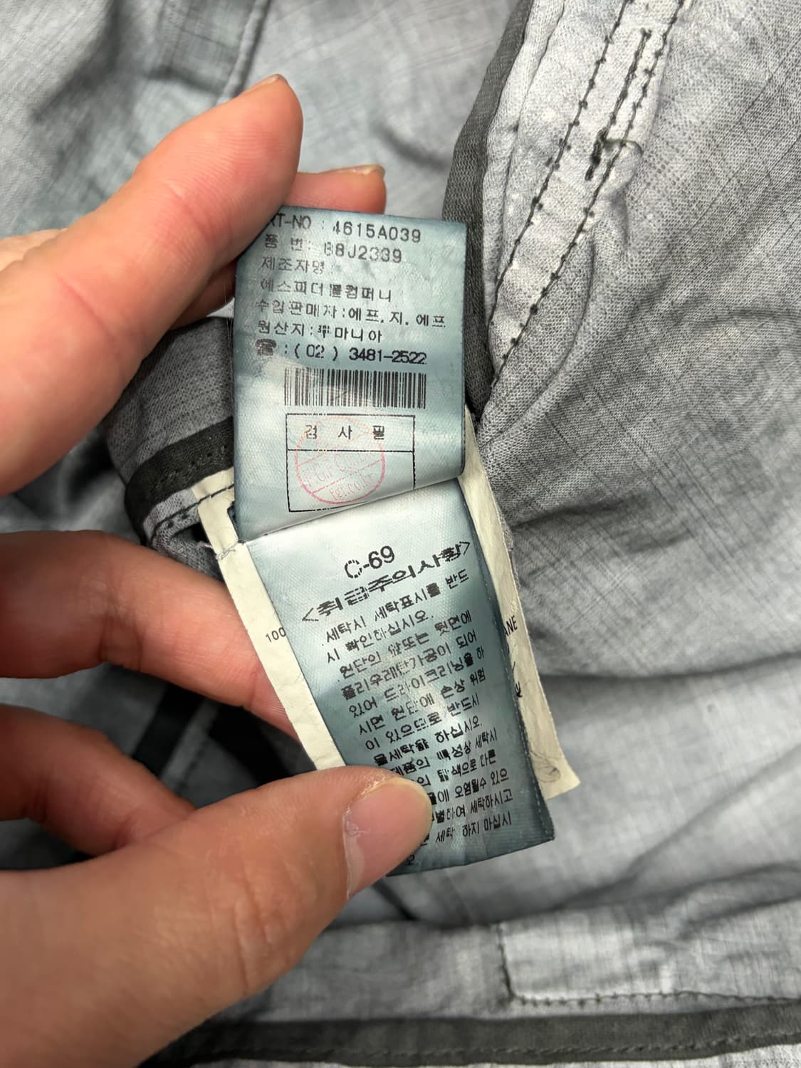 스톤아일랜드 다잉 블레이저 자켓 상품이미지10