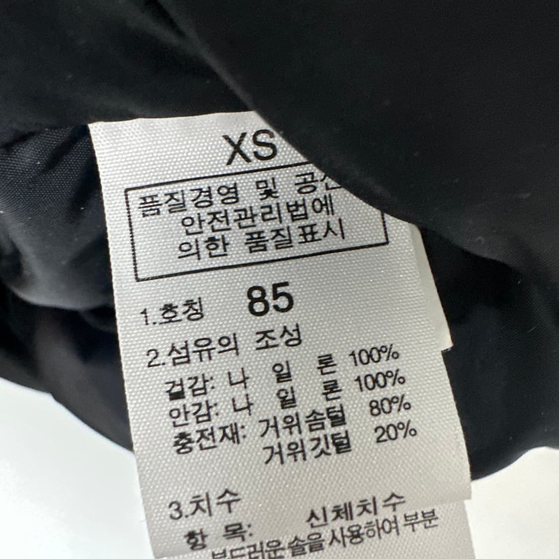 노스페이스 og 눕시 700 패딩 조끼 레드 상품이미지5
