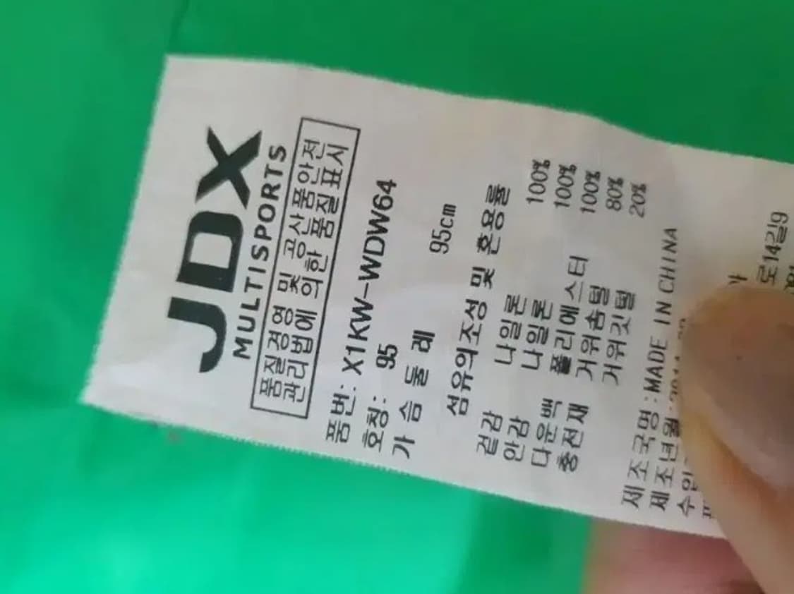 JDX패딩여성점퍼95 상품이미지5