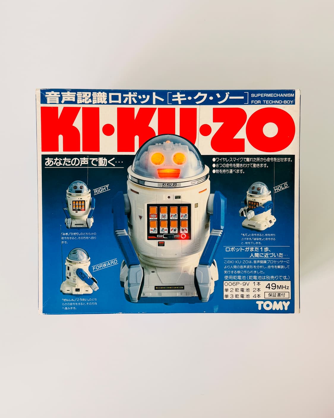 vintage | 일본 토미 로봇 상품이미지9