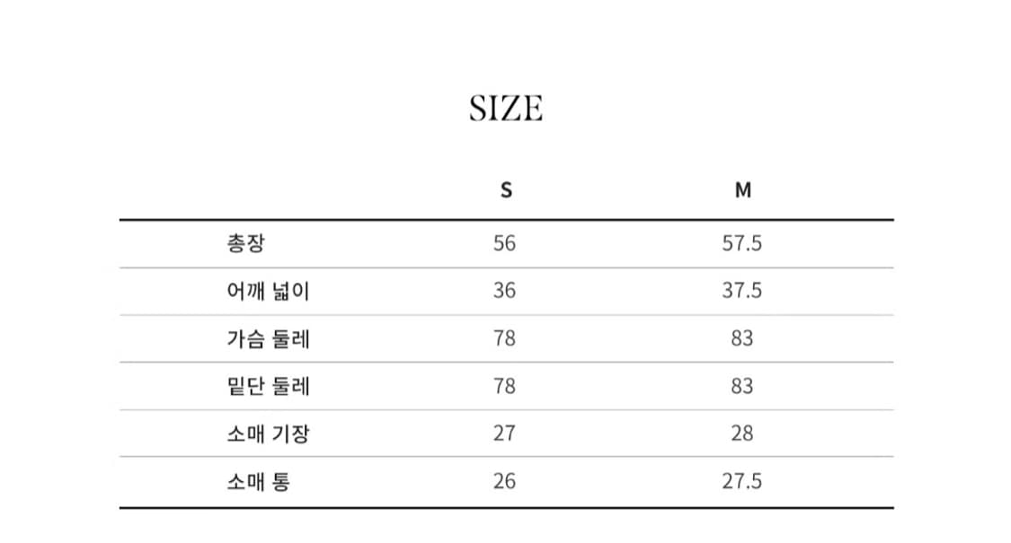 (새상품) 텐먼스 10 MONTH 라운드넥 5부 니트 상품이미지3