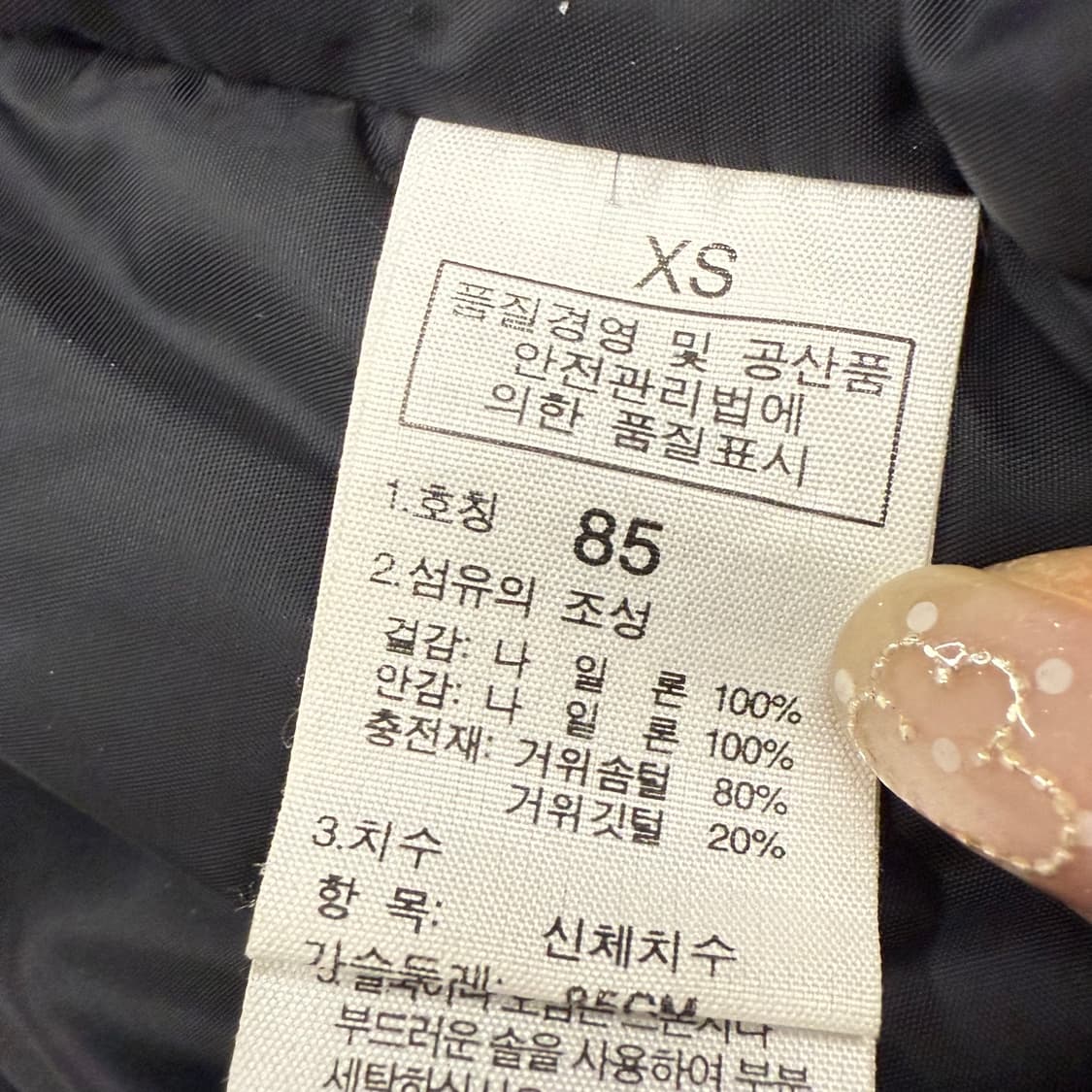 [정품/85] 노스페이스 블랙 패딩 조끼 b14 상품이미지5