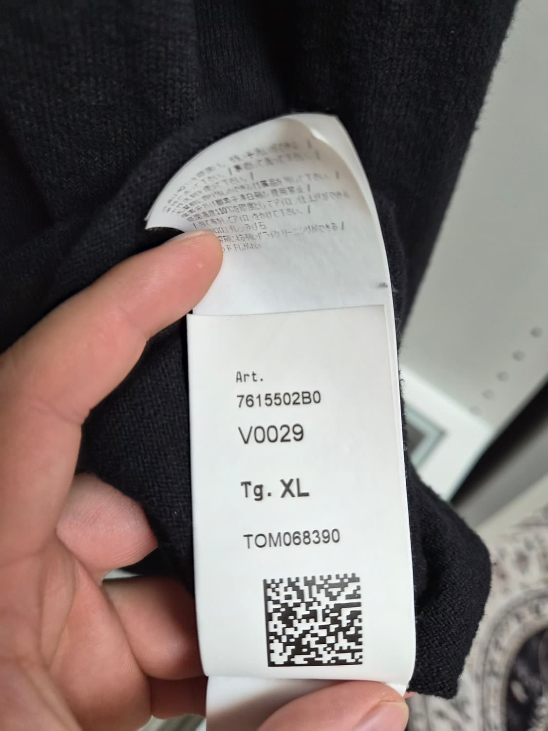 스톤아일랜드 니트 상품이미지5