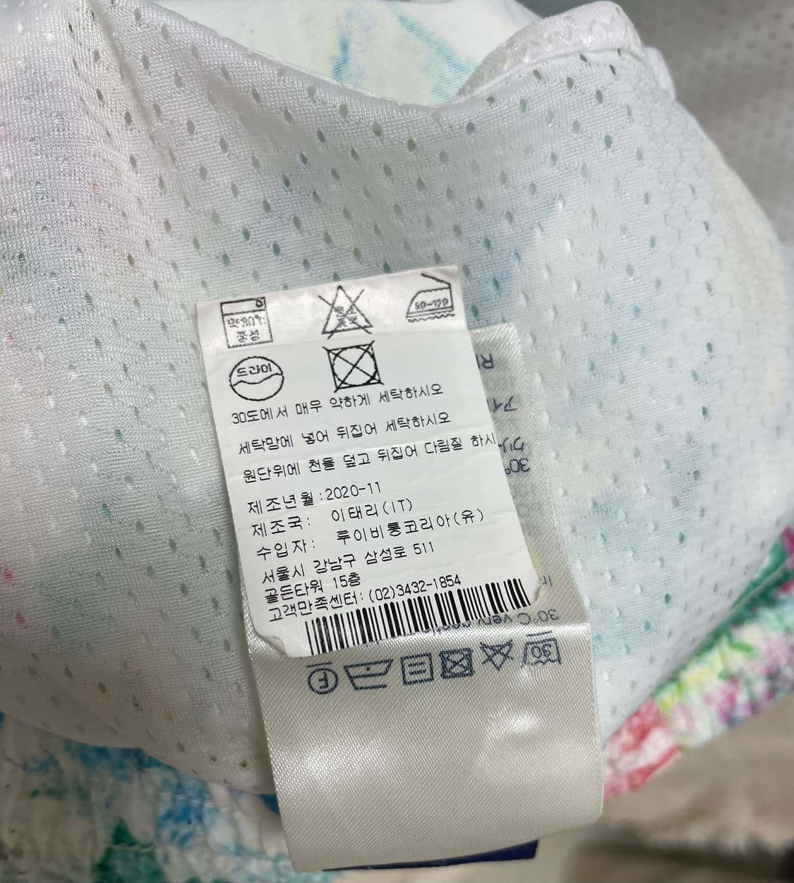 루이비통 남성 파스텔 모노그램 스윔 반바지(L)정품 상품이미지6