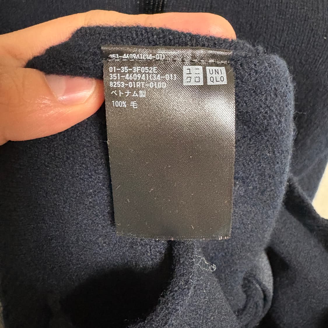 유니클로 램스울 가디건 / 네이비, L 상품이미지7